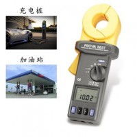 泰仕PROVA-5637  钩式接地电阻计