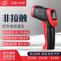 标智仪表BENETECH GT950 红外测温仪