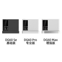 彩谱 DG60 SE-PRO-MAX 光泽度仪