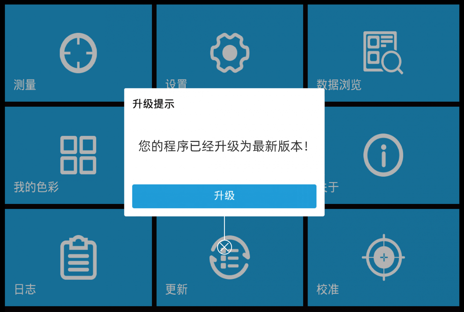 彩谱台式分光测色仪CS-820N 彩谱台式分光测色仪CS-820N