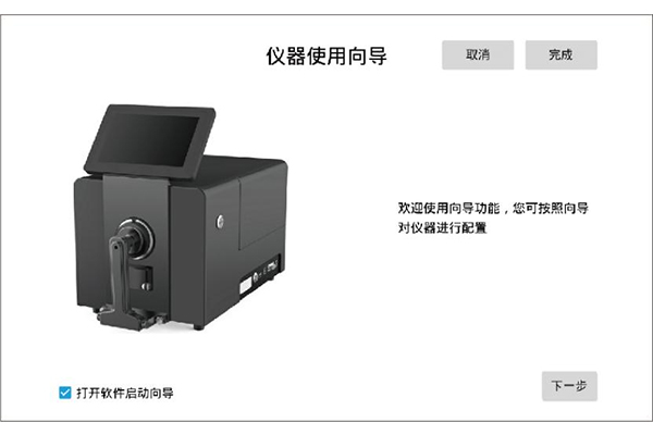 彩谱台式分光测色仪CS-820N