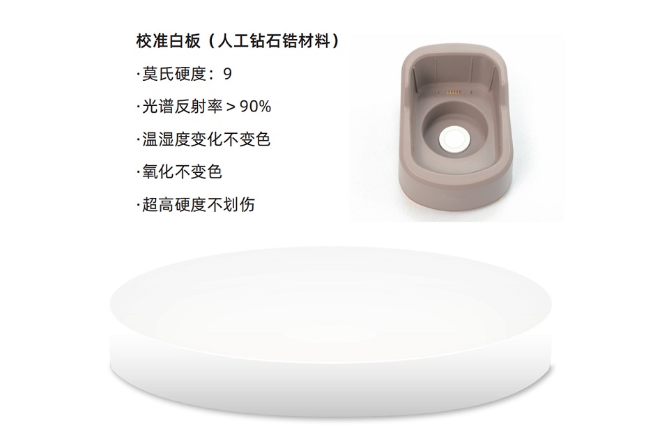 彩谱便携式分光测色仪DS-700系列