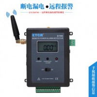 铱泰ETCR  ETCR8700远程断电/漏电报警监测仪