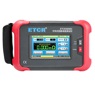 铱泰ETCR  ETCR3690C手持式回路电阻测试仪