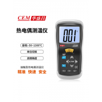 华盛昌CEM  DT-610B/612/613专业热电偶测温仪