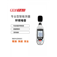 华盛昌CEM  DT-95迷你型智能噪音计
