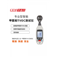 华盛昌CEM  DT-93迷你型智能二合一甲醛&TVOC测试仪
