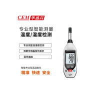 华盛昌CEM  DT-91迷你型智能温湿度仪