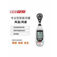 华盛昌CEM  DT-90迷你型智能风速仪