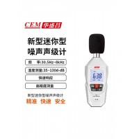 华盛昌CEM  DT-73S新型迷你型环境测试仪