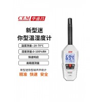 华盛昌CEM  DT-73TH新型迷你型环境测试仪