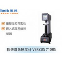 里博  VERZUS 710RS  轶诺洛氏硬度计