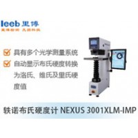 里博  NEXUS 3001XLM-IMP轶诺布氏硬度计