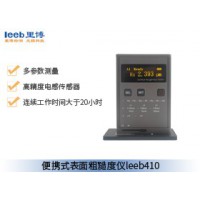 里博  leeb410便携式表面粗糙度仪