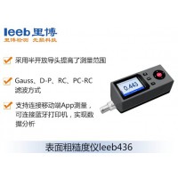 里博   leeb436便携式表面粗糙度仪