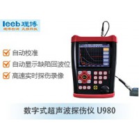 里博  u980数字式超声波探伤仪