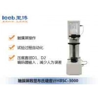 里博  HBSC-3000触摸屏数显布氏硬度计