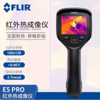 美国菲力尔FLIR   E5PRO红外热像仪测温仪