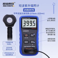 欣宝瑞  UVB297E紫外辐照计