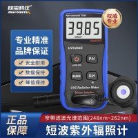 欣宝瑞  UVC254E紫外辐照计