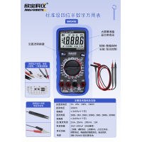 SM245E四位半数字万用表