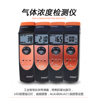 欣宝瑞  SPD210气体探测仪