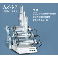 上海亚荣  SZ-97 自动三重纯水蒸馏器