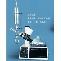 上海亚荣  RE-52AA 旋转蒸发器