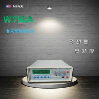 韦特   WT50A  磁通计