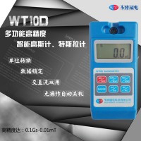 韦特   WT10D智能型高斯计/特斯拉计