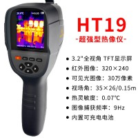 鑫思特  HT19  红外热像仪