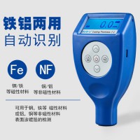果欧  GTS8102-V3  第3代漆膜仪