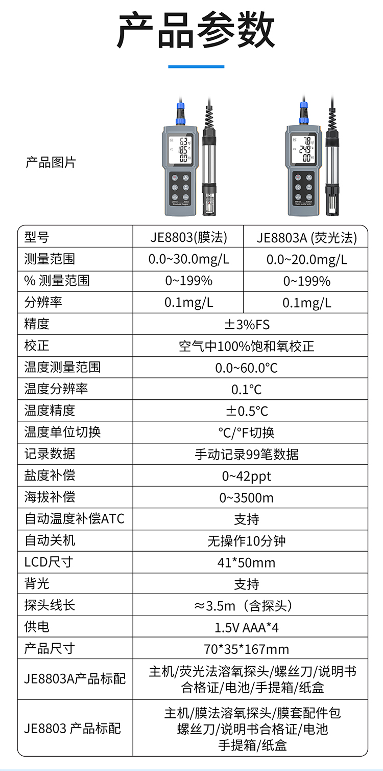 详情页_04.jpg