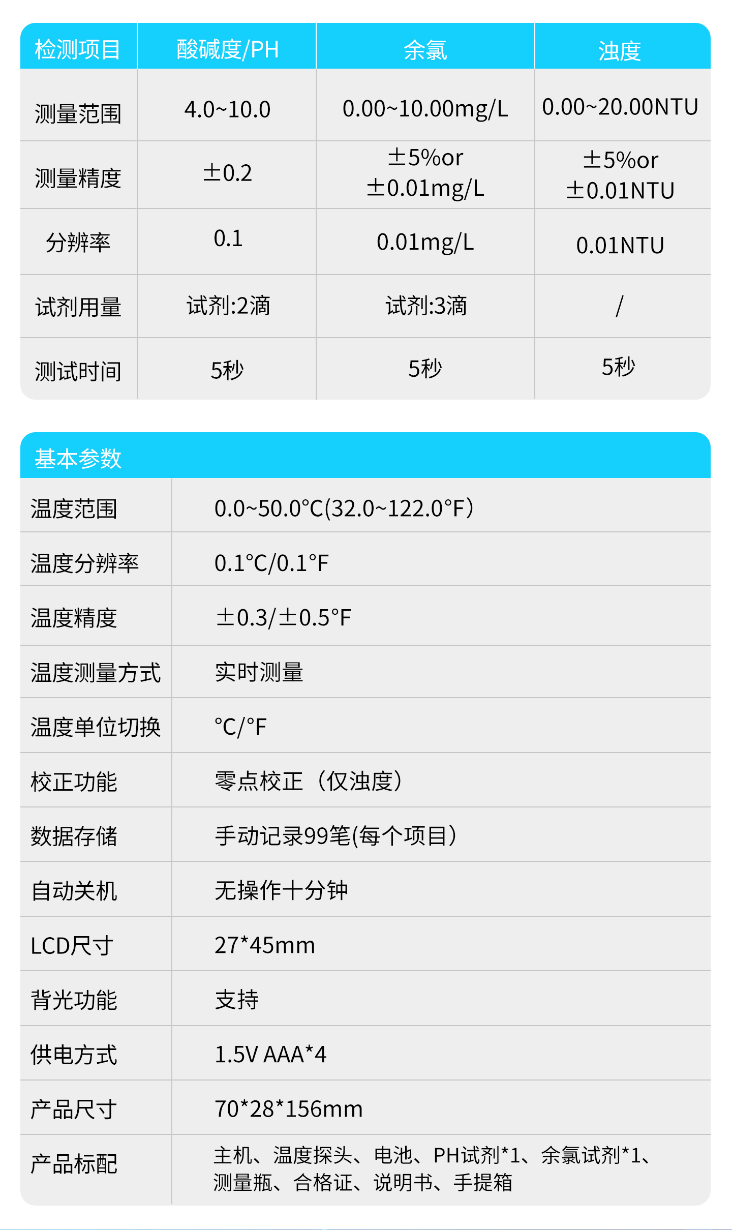 详情页_05.jpg