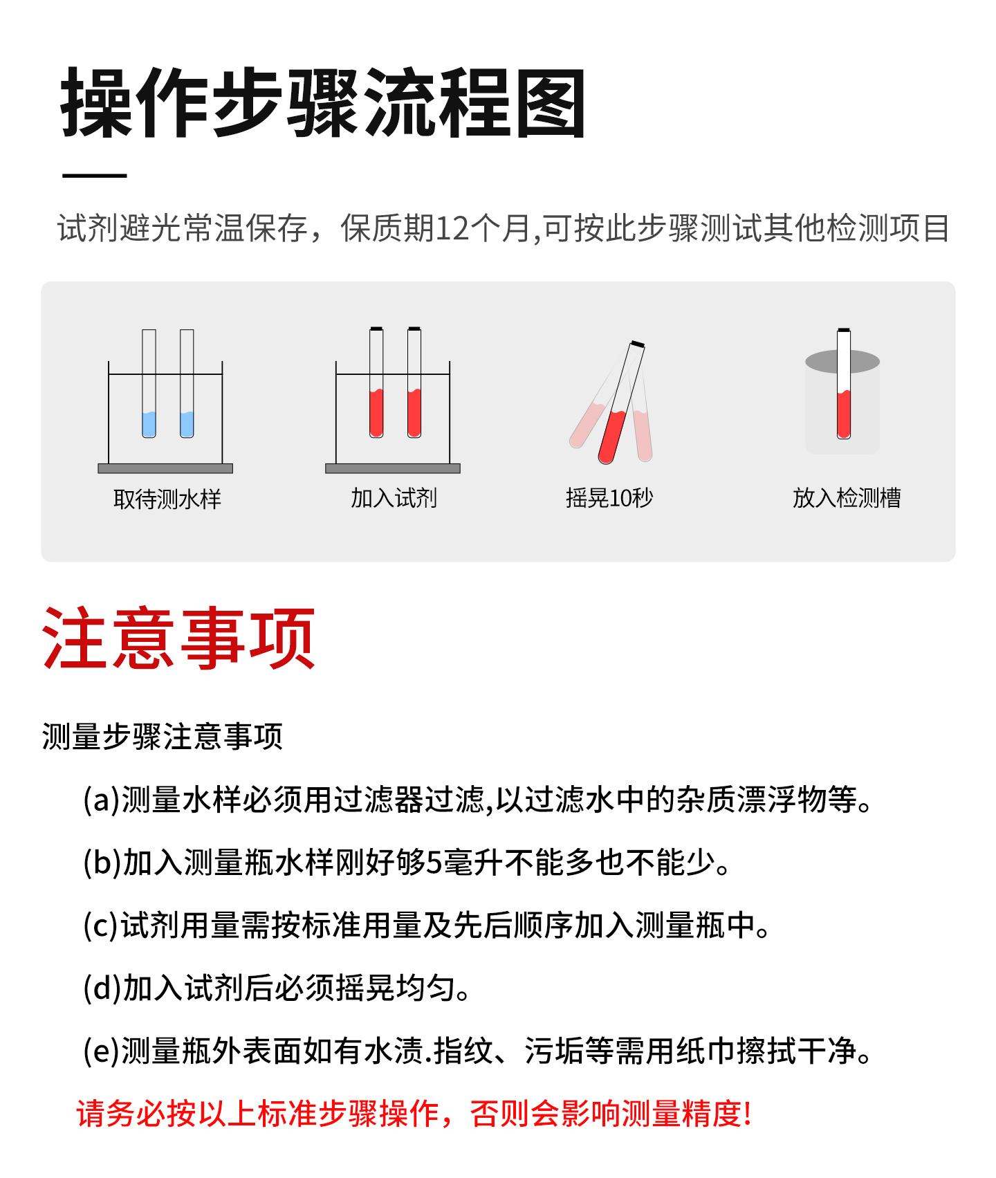详情页_08.jpg