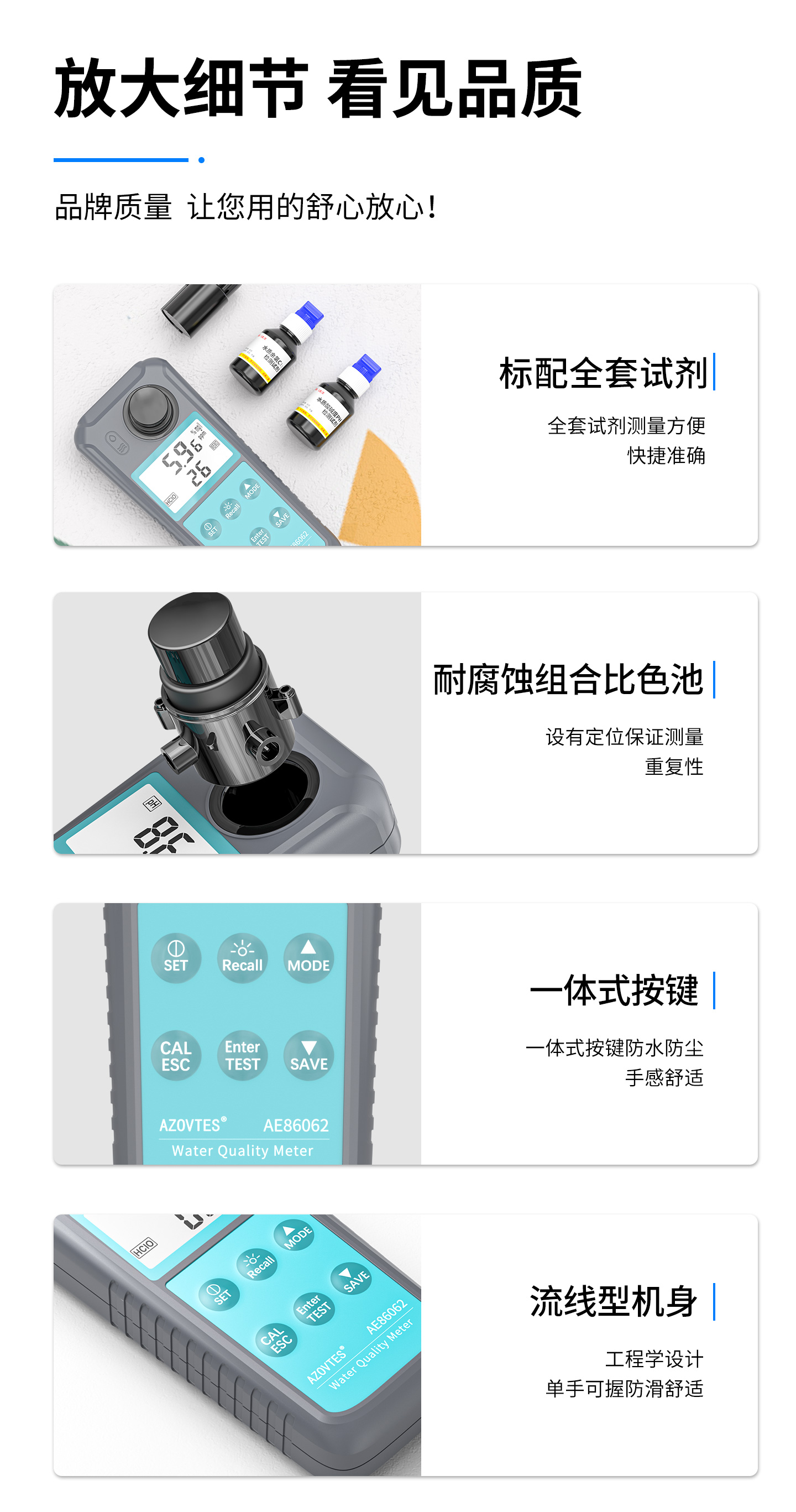 详情页_11.jpg