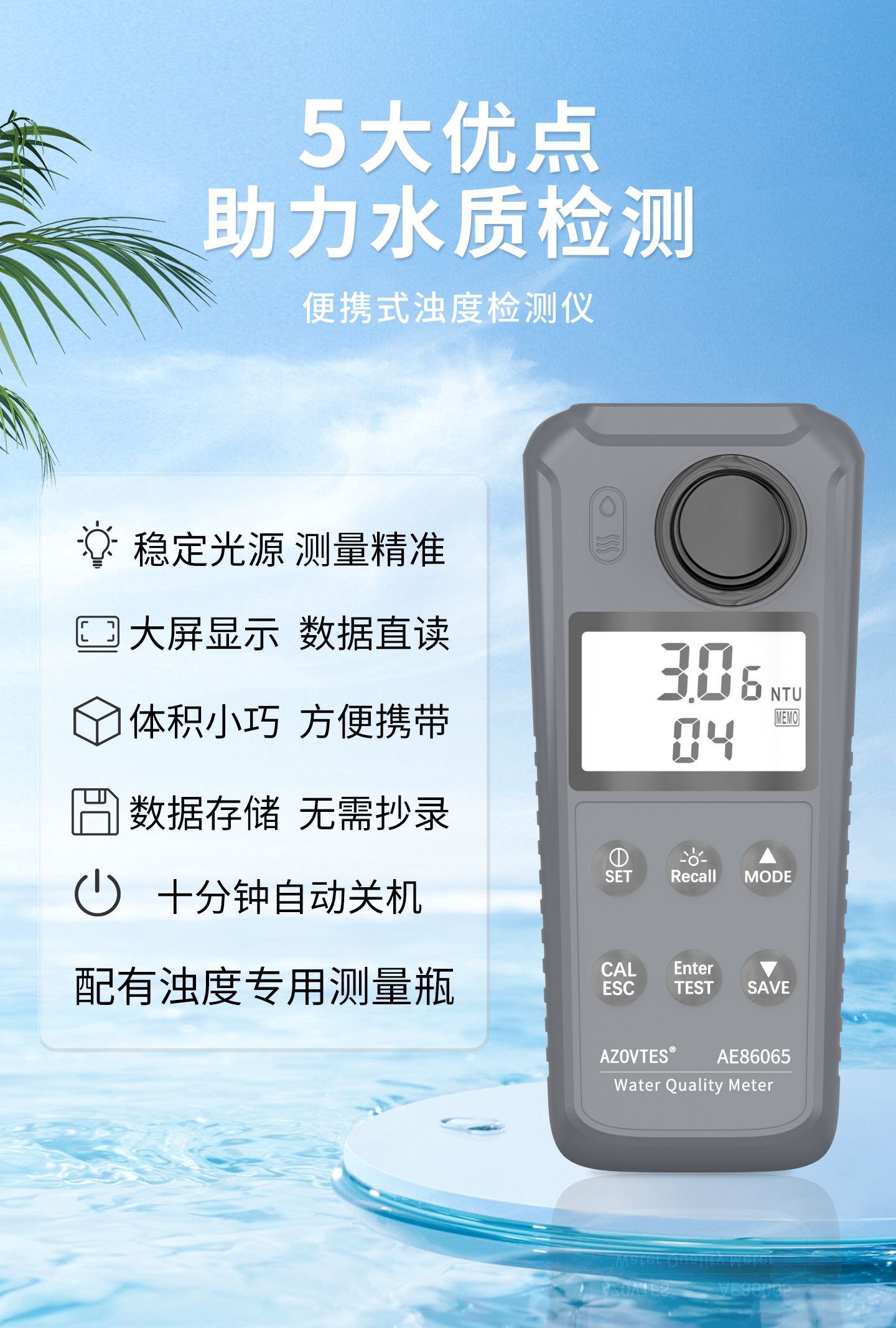 详情页_04.jpg