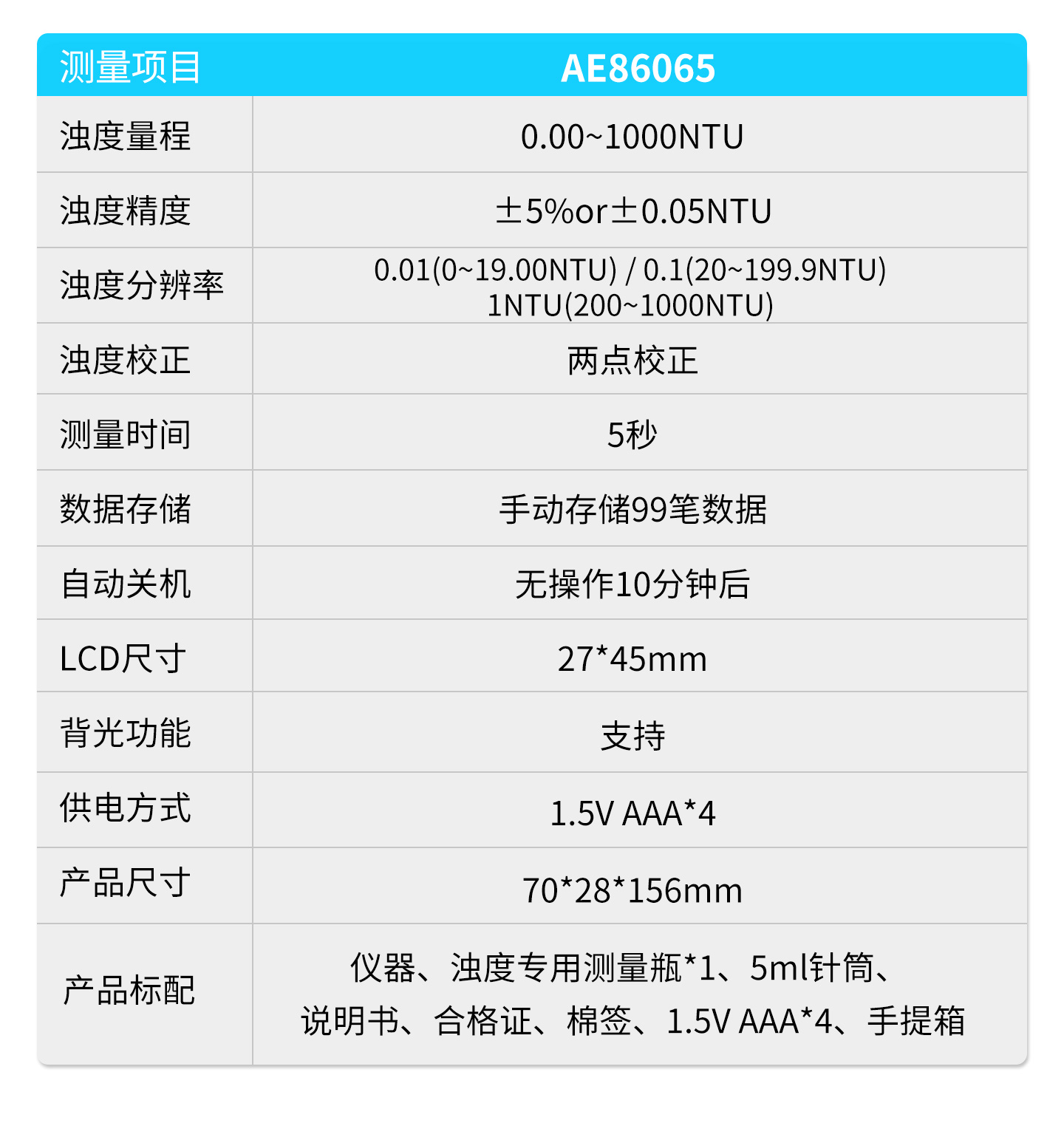 详情页_05.jpg