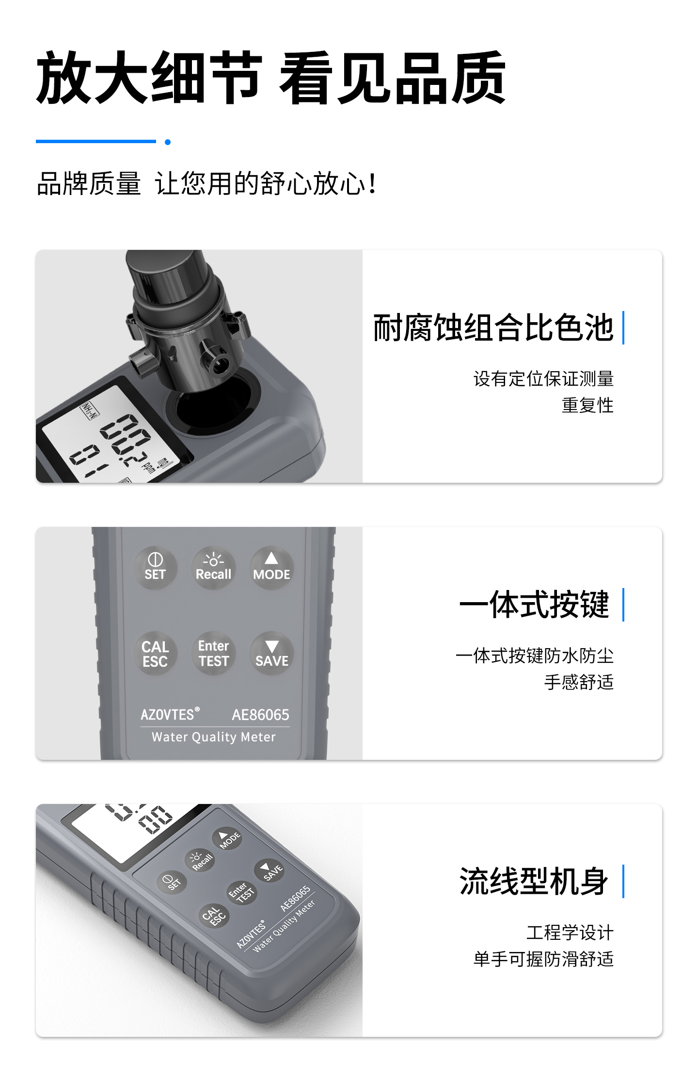详情页_12.jpg