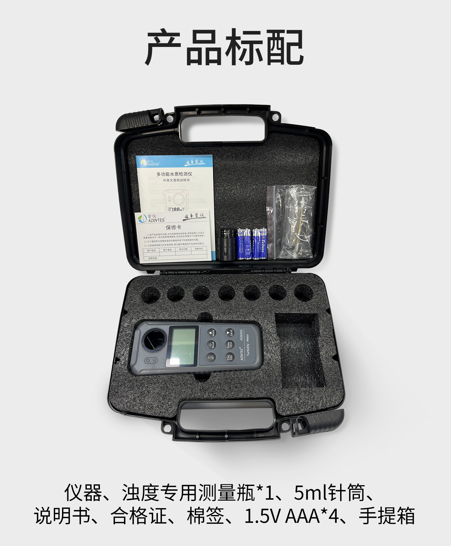 详情页_13.jpg