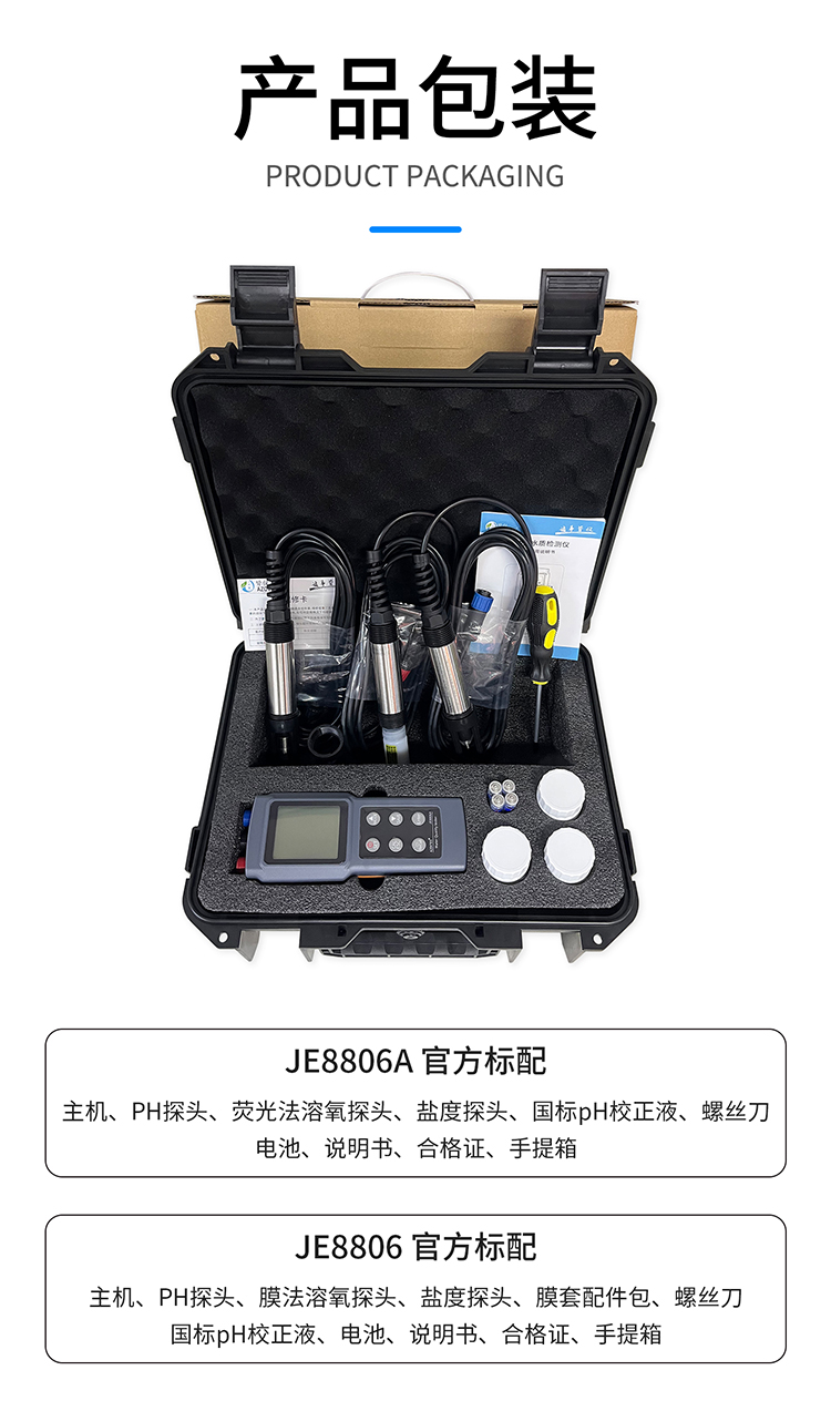 详情页_14.jpg