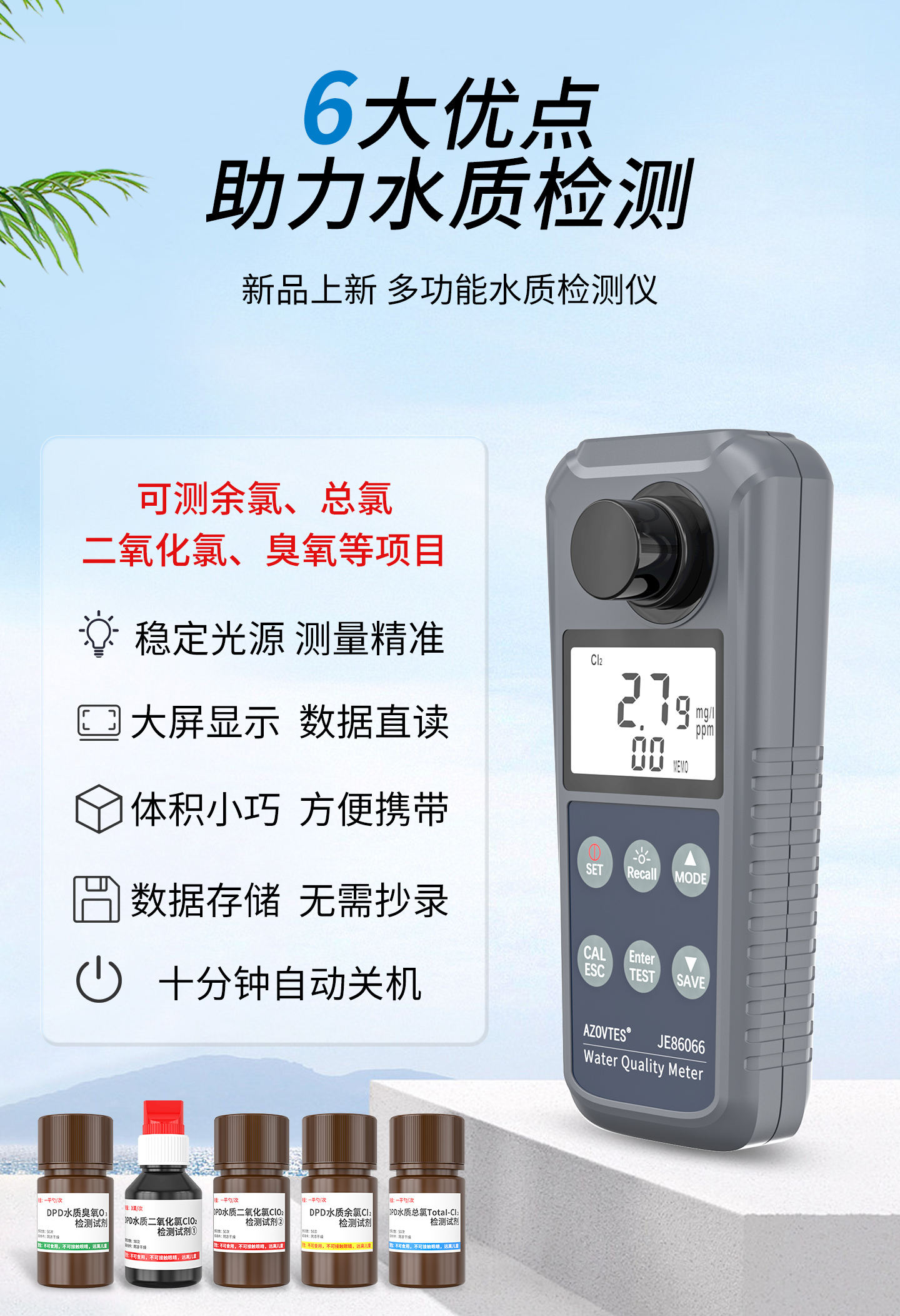 详情页_04.jpg