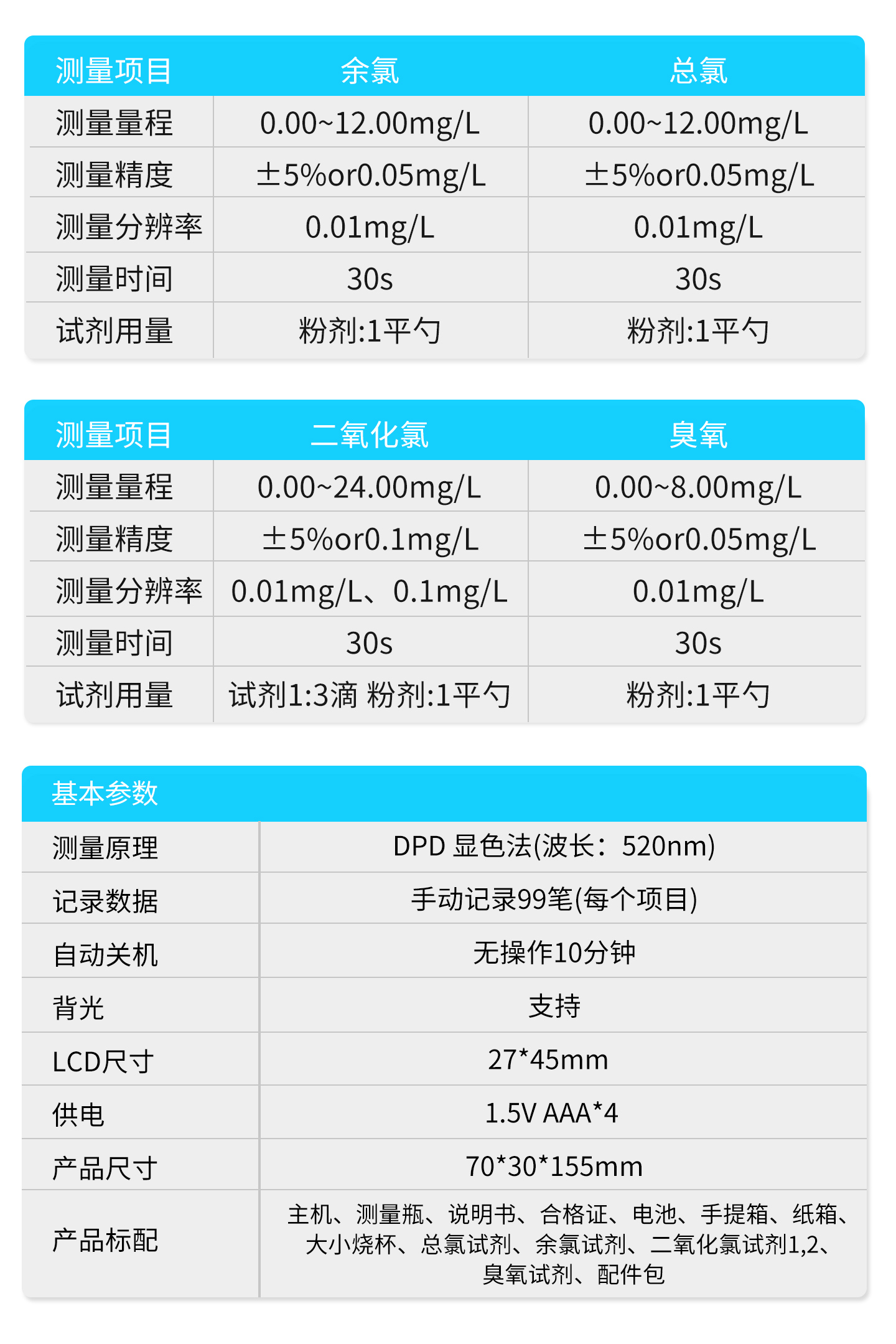 详情页_05.jpg