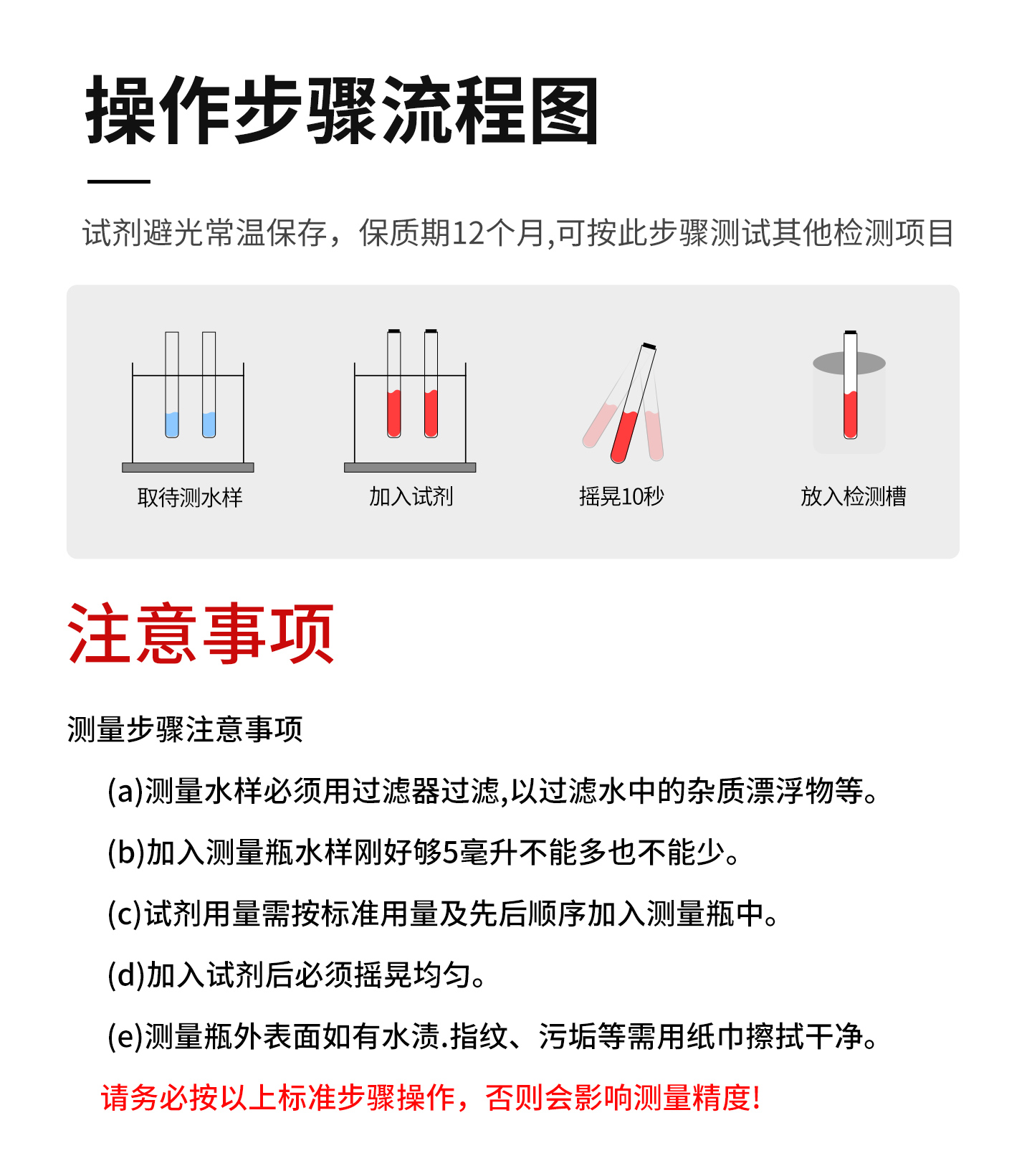 详情页_09.jpg