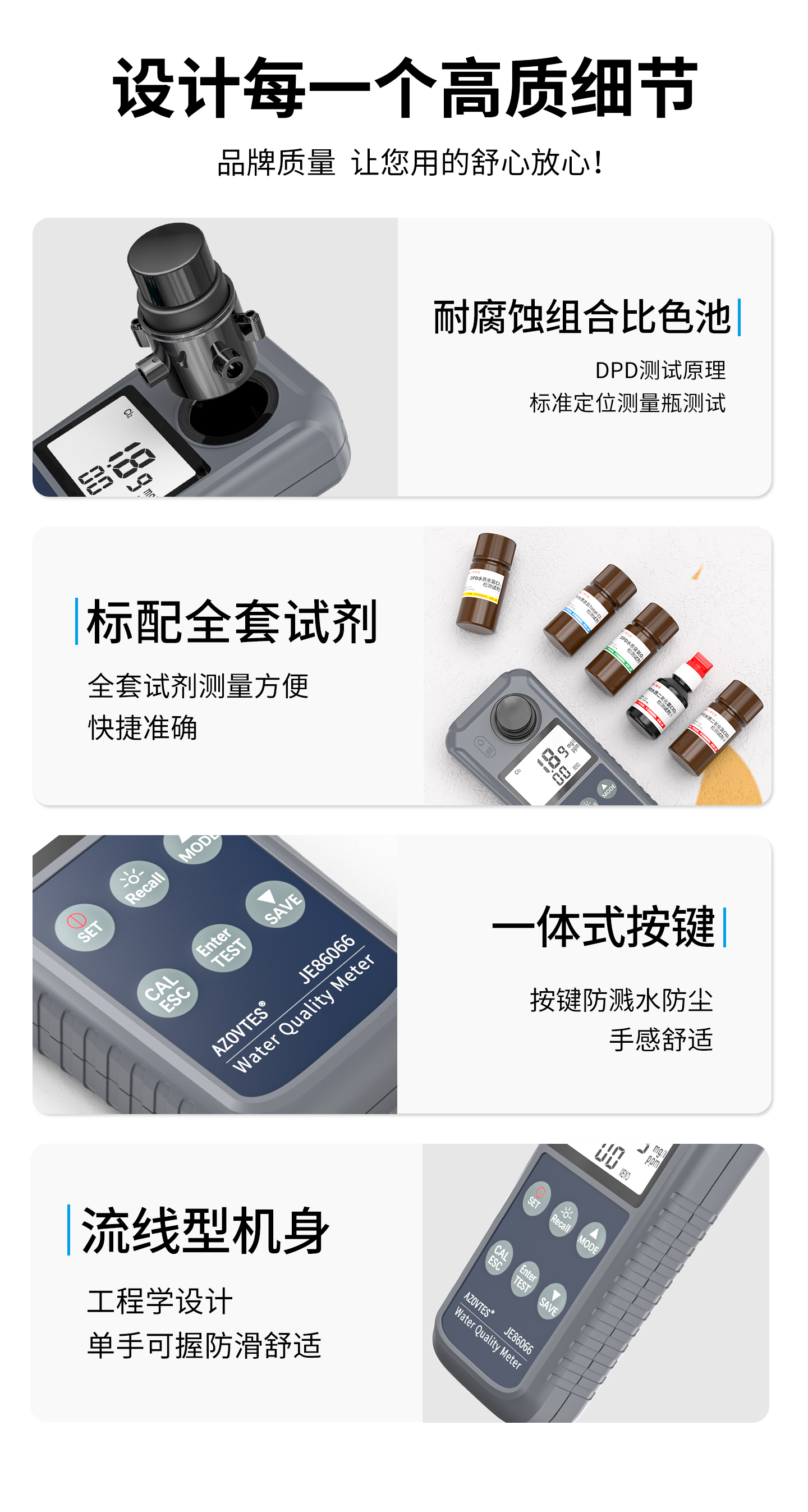 详情页_11.jpg