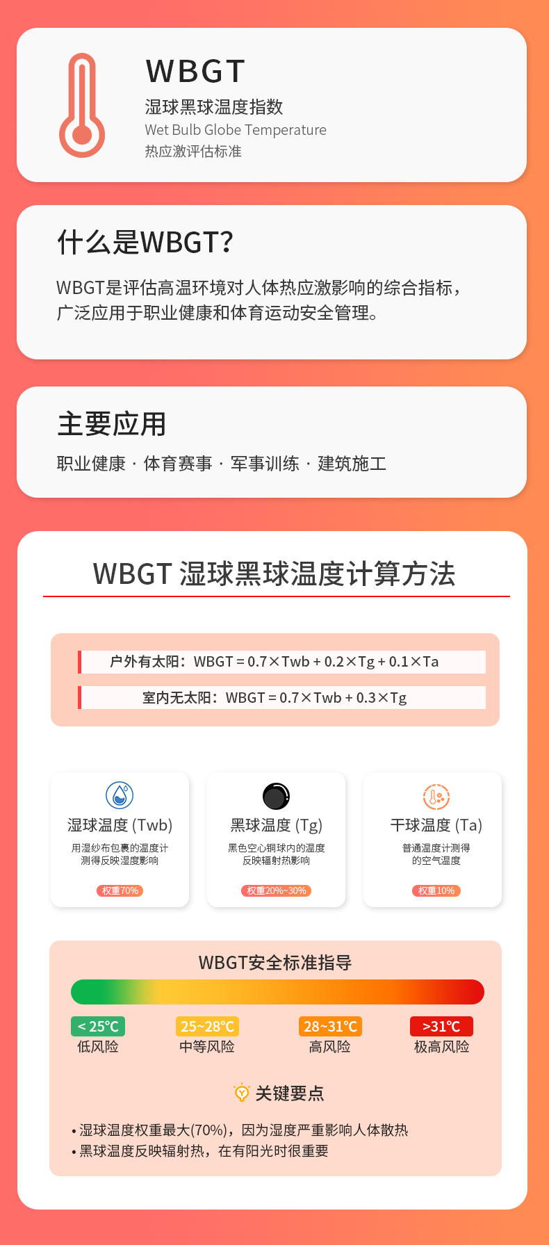 JE360详情页_04.jpg