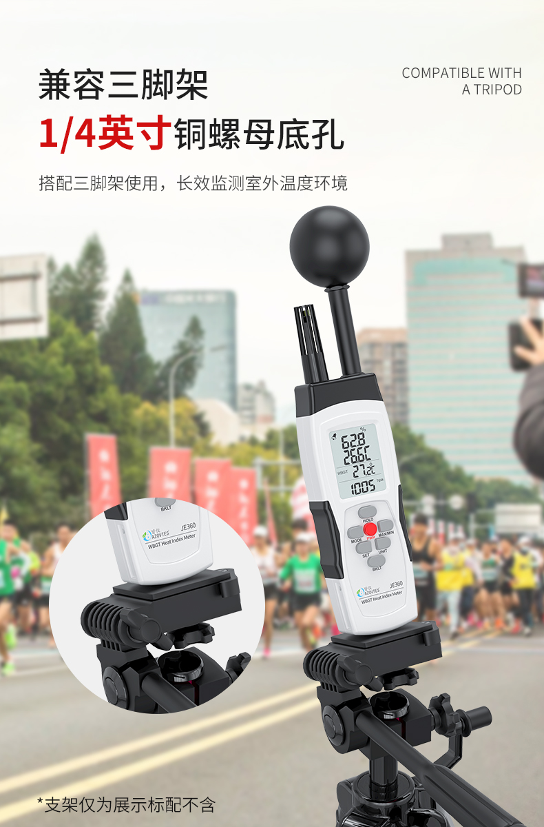 JE360详情页_09.jpg