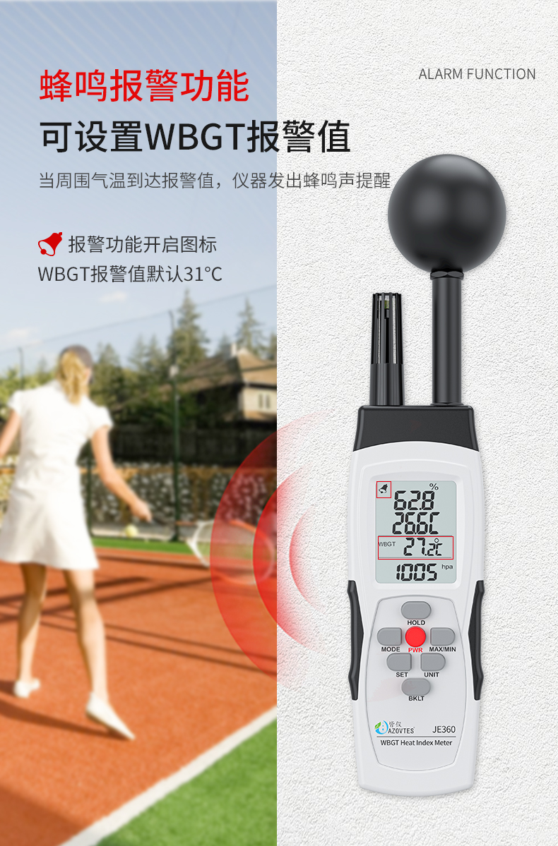 JE360详情页_08.jpg
