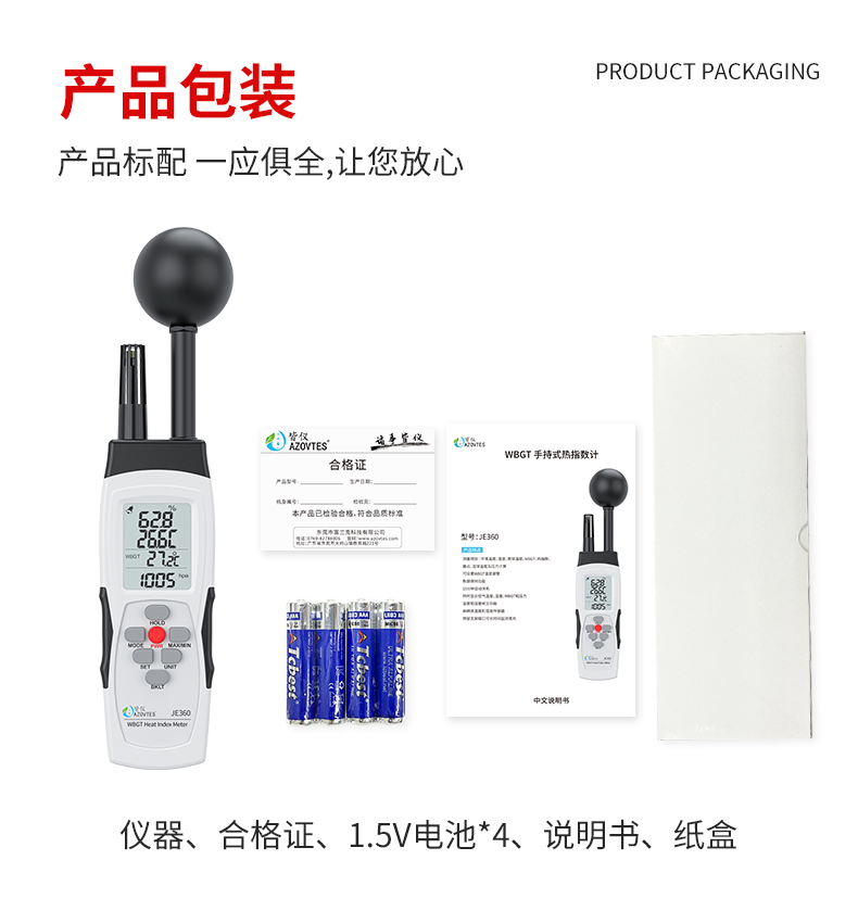 JE360详情页_13.jpg