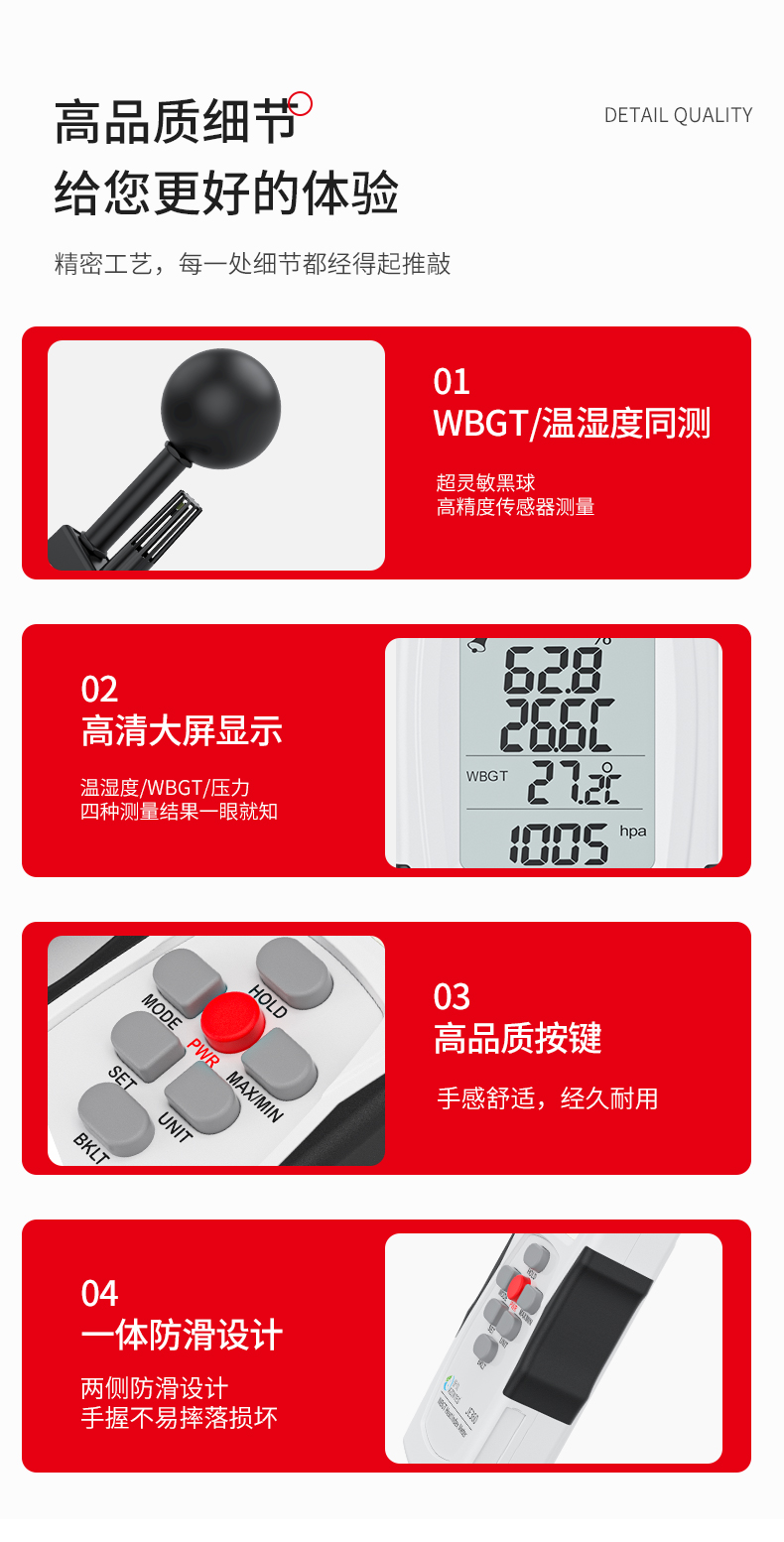 JE360详情页_11.jpg